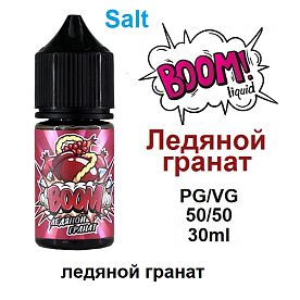 Жидкость Boom Salt - Ледяной гранат (30мл)
