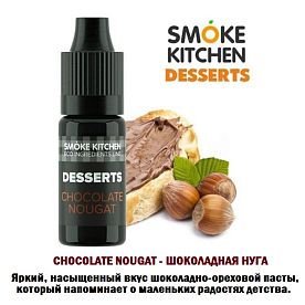 Ароматизатор Smoke Kitchen Desserts - Chocolate Nougat (Шоколадная нуга) купить в Москве, Vape, Вейп, Электронные сигареты, Жидкости