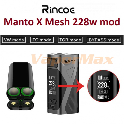 Rincoe Manto X Mesh 228W mod фото 3