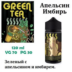 Жидкость Green Tea - Апельсин Имбирь (120 мл)