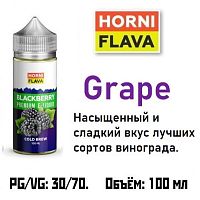 Жидкость Horny Flava - Grape 100мл (clone premium)