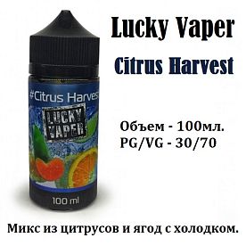 Жидкость Lucky Vaper - Citrus Harvest  (100 мл)