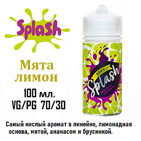 Жидкость Splash - Мята и лимон (100мл)