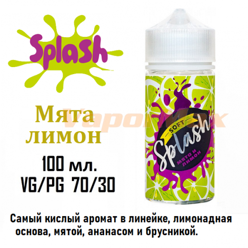 Жидкость Splash - Мята и лимон (100мл)