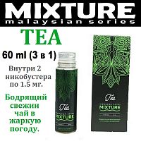 Жидкость Mixture - Tea 60ml (3 в 1)