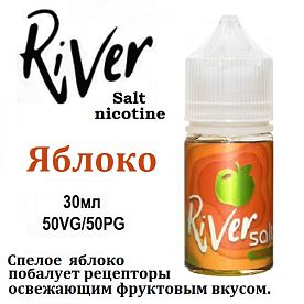 Жидкость River Salt - Яблоко (30мл)
