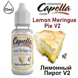 Ароматизатор Capella - Lemon Meringue Pie V2 (Лимонный пирог v2) 13мл купить в Москве, Vape, Вейп, Электронные сигареты, Жидкости