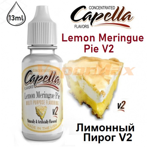 Ароматизатор Capella - Lemon Meringue Pie V2 (Лимонный пирог v2) 13мл купить в Москве, Vape, Вейп, Электронные сигареты, Жидкости