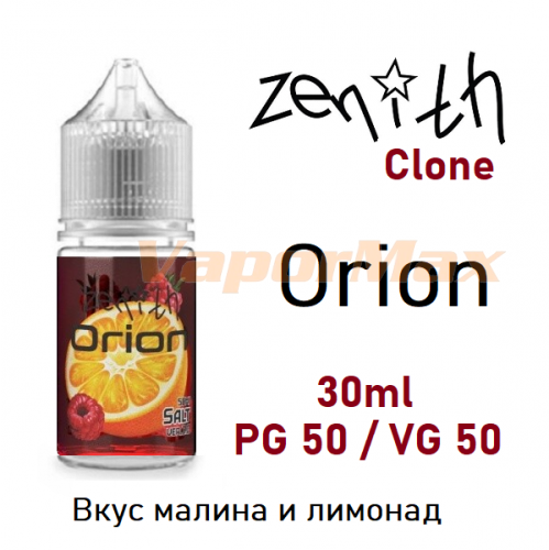 Жидкость Zenith salt (clone) - Orion 30ml