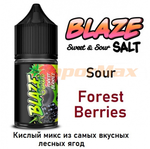 Жидкость Blaze Sweet&Sour salt - Sour Forest Berries 30 мл