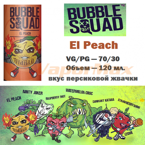 Жидкость Bubble squad - El Peach (120мл)