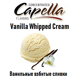 Ароматизатор Capella - Vanilla Whipped Cream (Взбитые сливки) 10мл купить в Москве, Vape, Вейп, Электронные сигареты, Жидкости