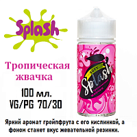 Жидкость Splash - Тропическая жвачка (100 мл)
