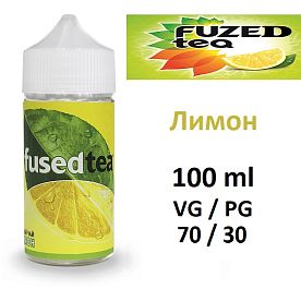 Жидкость Fused Tea - Лимон (100ml)