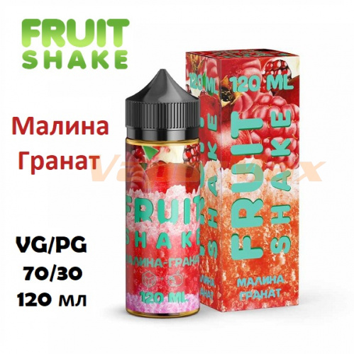 Жидкость Fruit Shake - Малина-Гранат (120ml)
