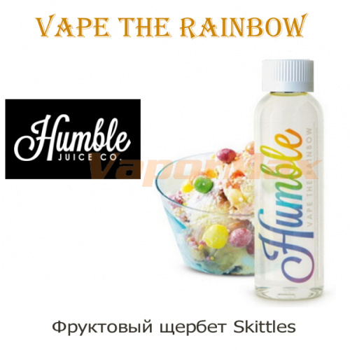 Жидкость Humble - Vape The Rainbow