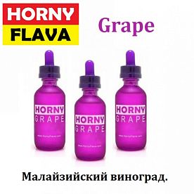 Жидкость Horny - Grape (clone premium)