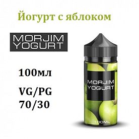 Жидкость Morjim Yogurt - Йогурт с яблоком 100мл