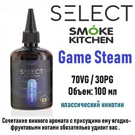 Жидкость Select - Game Steam 100 мл