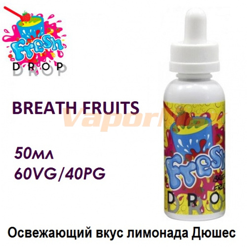 Жидкость Fresh Drop - Breath Fruits (50ml)