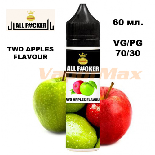Жидкость All F#cker - Two Apples Flavour