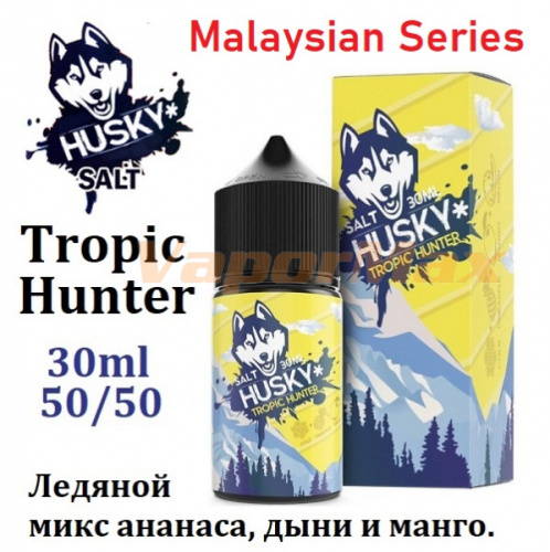 Жидкость Husky Malaysian Series Salt - Tropic Hunter 30мл