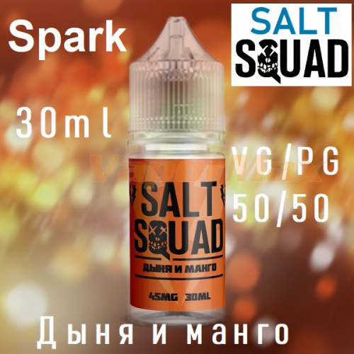 Жидкость Squad salt - Spark (Дыня и манго)