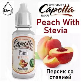 Ароматизатор Capella - Peach with Stevia (Персик со стевией) 13мл купить в Москве, Vape, Вейп, Электронные сигареты, Жидкости