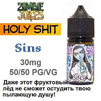 Жидкость Holy Shit salt - Sins (30мл)