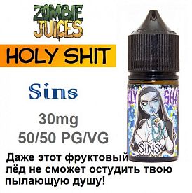 Жидкость Holy Shit salt - Sins (30мл)
