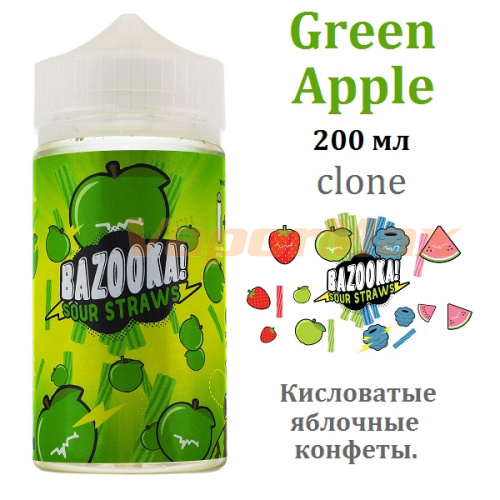 Жидкость Bazooka Sour Straws - Green Apple (clone, 200мл)