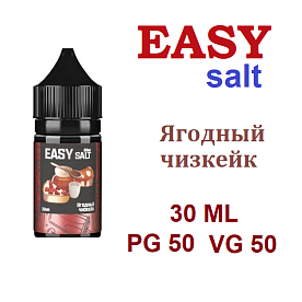 Жидкость Easy salt - Ягодный чизкейк 30мл