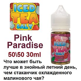 Жидкость Iced Tea Salt - Pink Paradise (30мл)