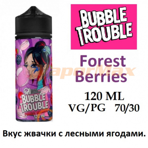 Жидкость Bubble Trouble - Forest Berries (120 мл)
