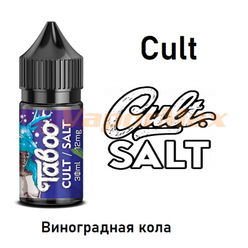 Жидкость Taboo Salt - Cult 30 мл