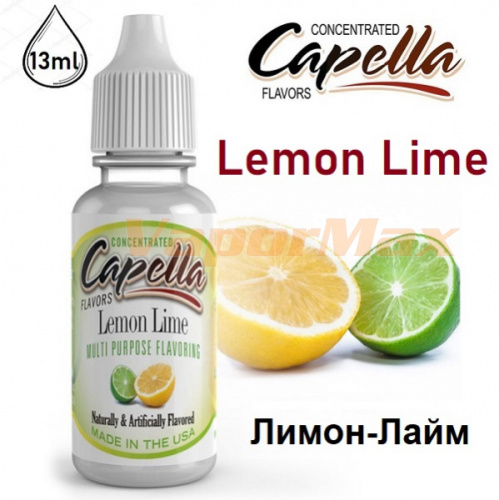 Ароматизатор Capella - Lemon Lime (Лимон Лайм) 13мл купить в Москве, Vape, Вейп, Электронные сигареты, Жидкости