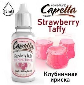 Ароматизатор Capella - Strawberry Taffy (Клубничная ириска) 13мл купить в Москве, Vape, Вейп, Электронные сигареты, Жидкости