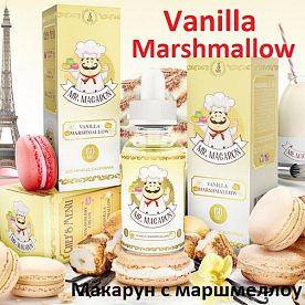 Жидкость Mr. Macaron - Vanilla Marshmallow (60мл)