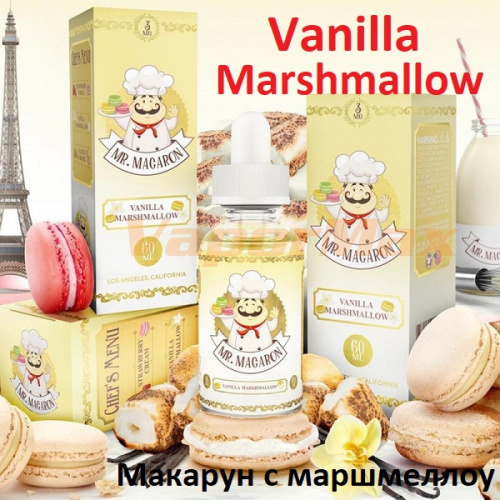 Жидкость Mr. Macaron - Vanilla Marshmallow (60мл)