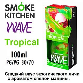 Жидкость Smoke Kitchen Wave - Tropical (100мл)