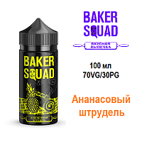 Жидкость Baker Squad - Ананасовый штрудель (100 мл)