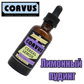 Жидкость Corvus - Cereal lemon 50мл.