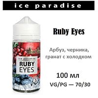 Жидкость Ice Paradise Ruby Eyes 100 мл