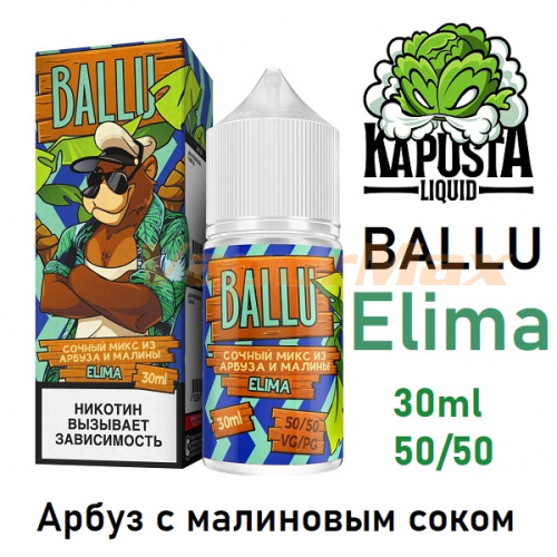 Жидкость Ballu Salt - Elima (30мл)