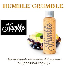 Жидкость Humble - Humble Crumble