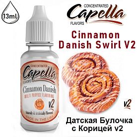 Ароматизатор Capella - Cinnamon Danish Swirl V2 (Датская Булочка с Корицей v2) 13мл купить в Москве, Vape, Вейп, Электронные сигареты, Жидкости