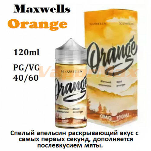 Жидкость Maxwells - Orange (120мл)