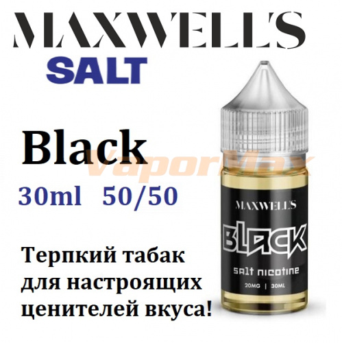Жидкость Maxwells Salt - Black (30мл)
