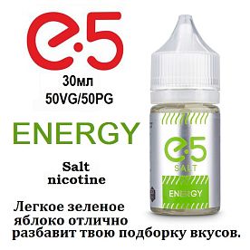 Жидкость E5 Salt - Energy (30мл)