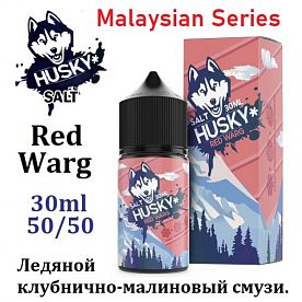 Жидкость Husky Malaysian Series Salt - Red Warg 30мл